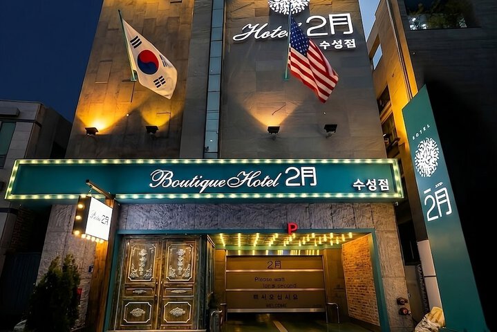 Hotel February Suseong