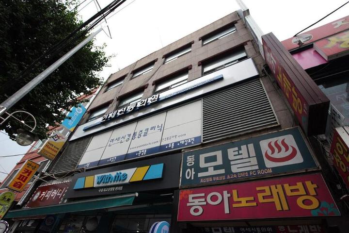 Cheongnyangni Donga Motel