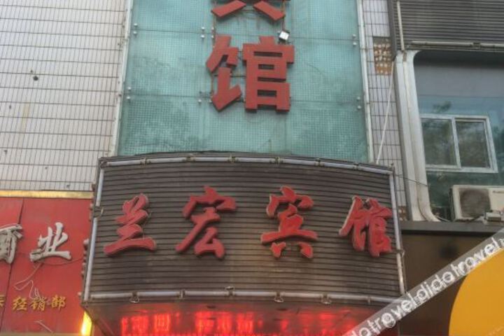 Hotel 3 of 31