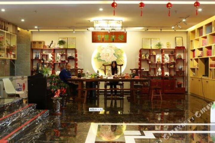 Fushan Garden Hotel