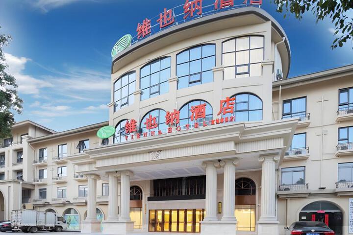 Vienna Hotel Anhui Xuancheng Langxi
