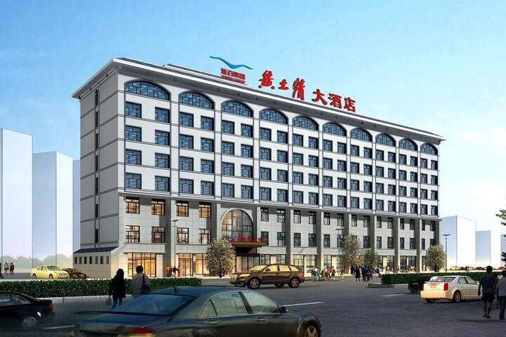 YanAn Rootlots Hotel