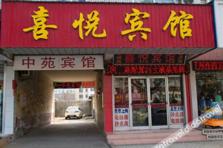 Xiyue Hotel