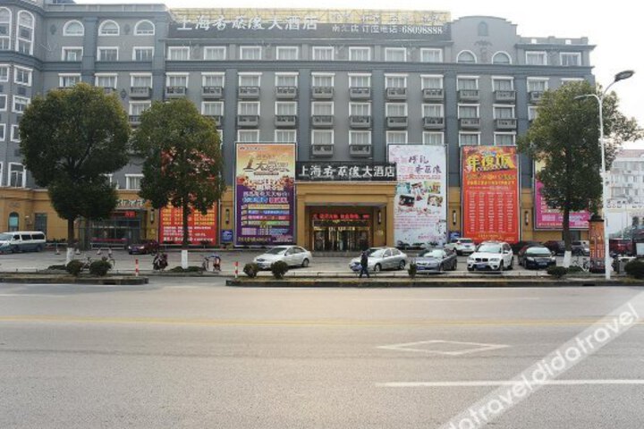 Shanghai Xiangtengyuan Hotel