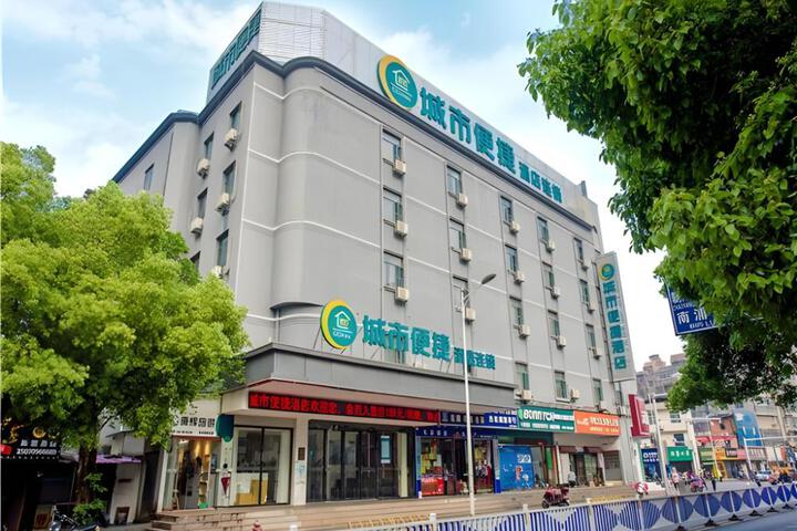 City Comfort Inn Nanchang Tengwang Pavilion Metro Station