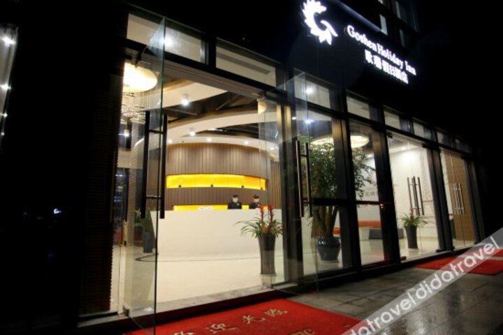 Ge Shen Holiday Inn