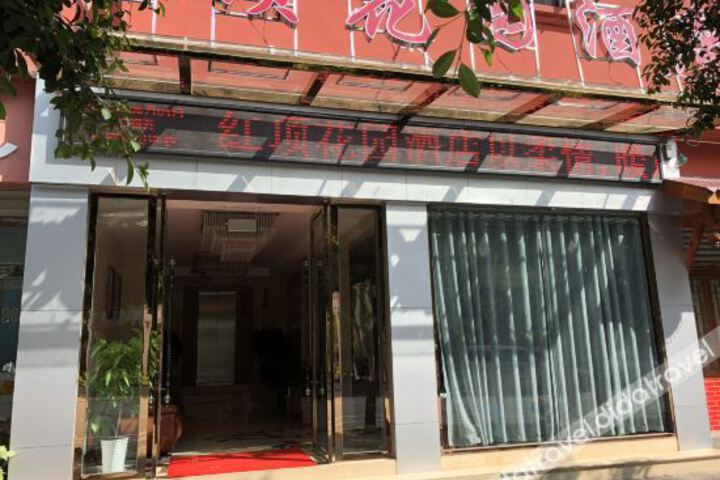 Hotel 3 of 15