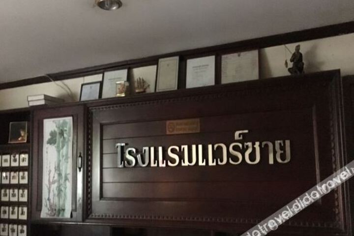 Versailles Phuket