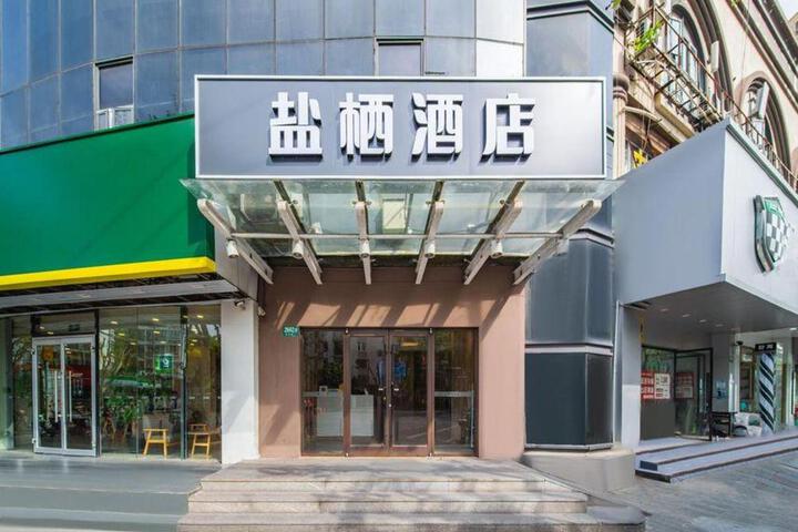 Home Inn Neo Shanghai Hongqiao Caohejing Longming Road