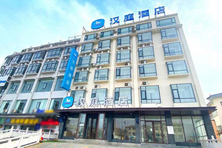 Hanting Hotel Luanchuan Luanzhou Avenue