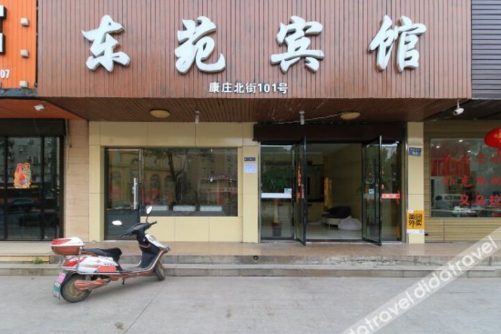 Dongyuan Hotel