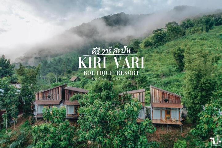 Photo of Kiri Vari Art Gallaria