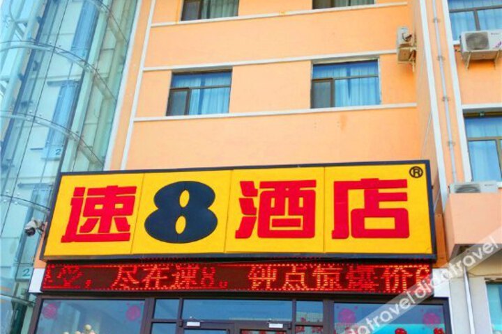 General 9 of 13