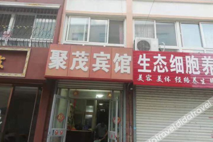 Haiyang Jumao Hotel