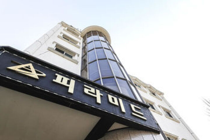 Pyramid Motel