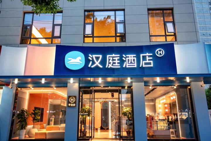 Hanting Hotel Hanzhong Chenggu County Zhangqian Road