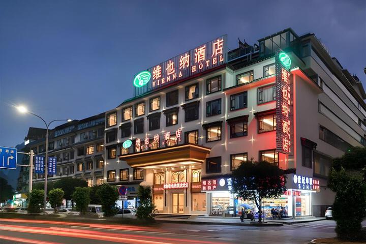Vienna Hotel Guangxi Guilin Yangshuo West Street Eternal Love