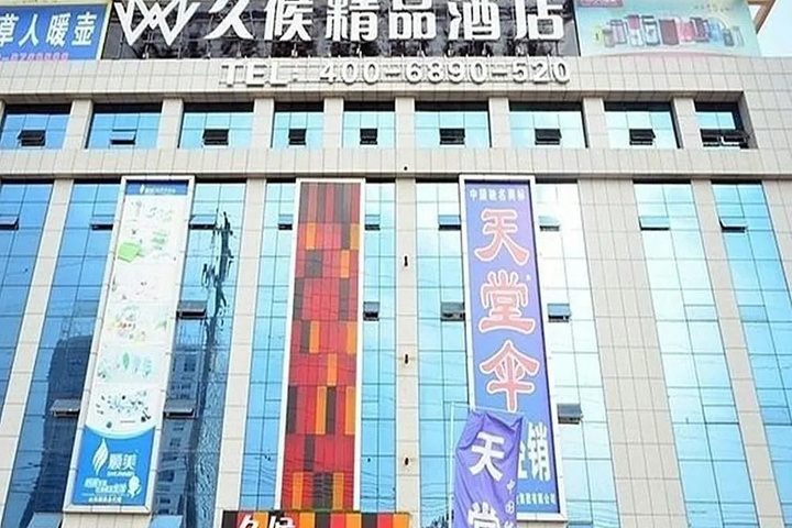 Jiuhou Boutique Hotel