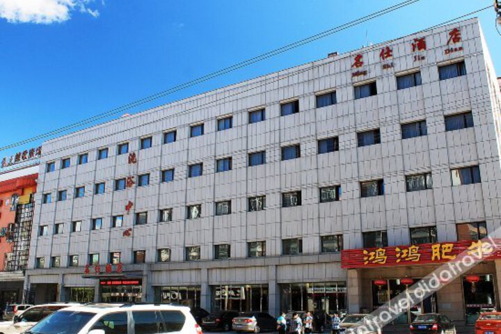 Mingshi Hotel