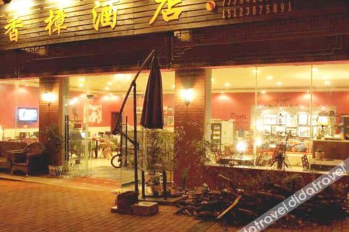 Xiangzhang Hotel
