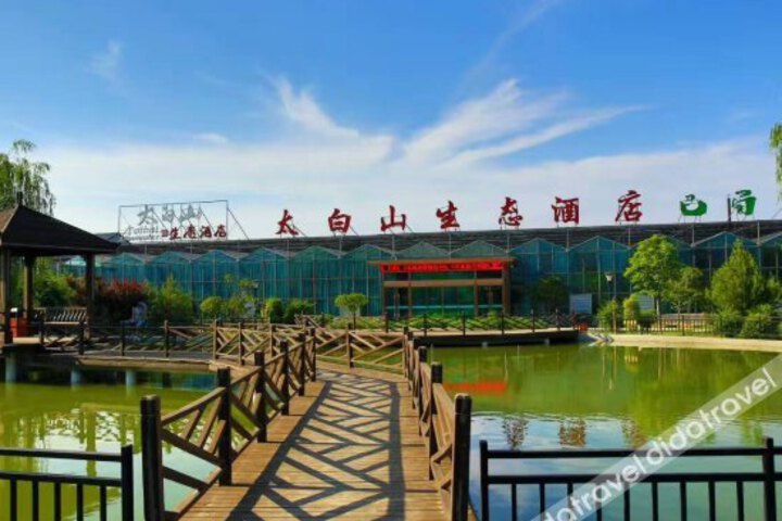 Taibai Mountain Hot Spring Hotel