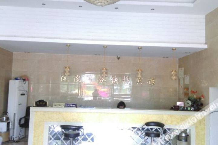 Hotel Interior 16 of 19
