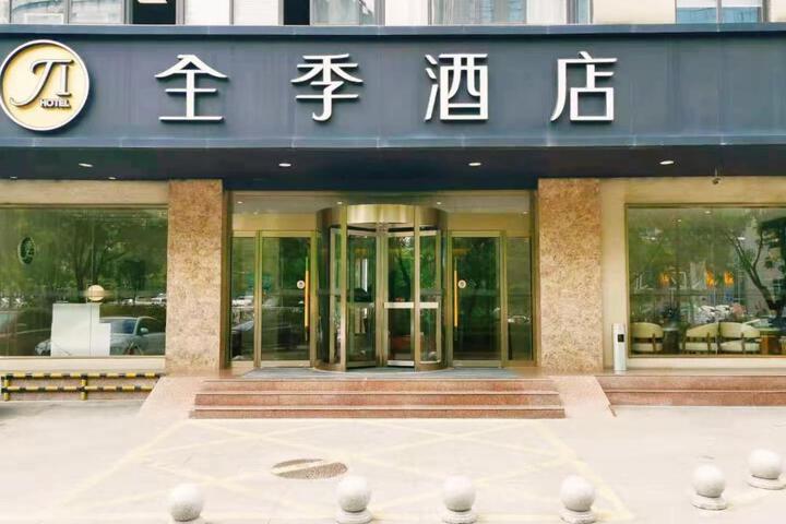 JI Hotel Hefei Anhui Medical University