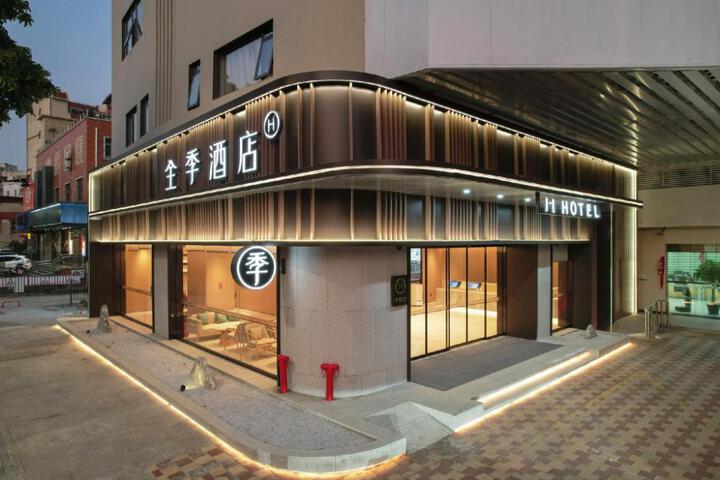 Ji Hotel Xiamen Xinglin Bay Xinglin South Road