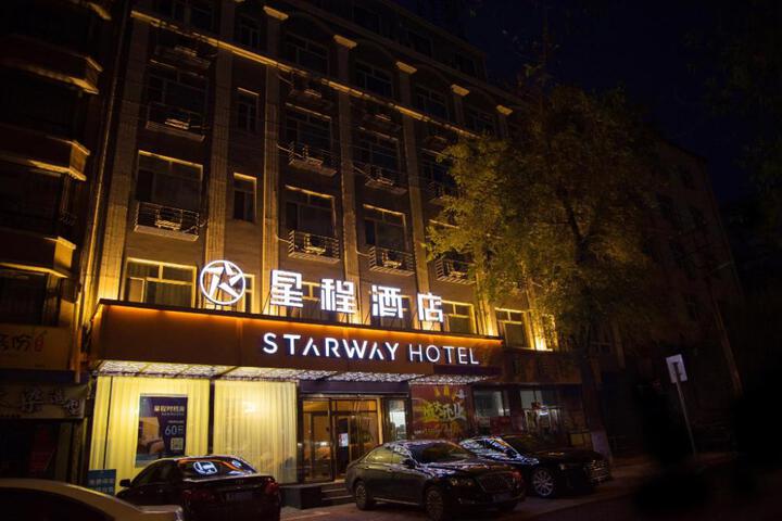 Exterior of Starway Hotel Harbin Guogeli Street Qiulin
