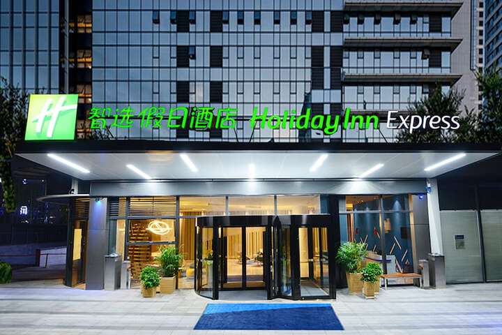Exterior of Holiday Inn Express Hangzhou Binjiang by IHG
