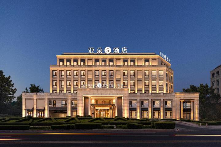 Atour S Hotel Shenyang Taoxian Airport Quanyun Road