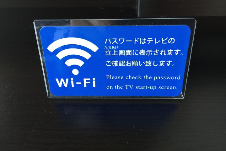 Room amenity