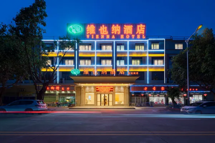 Vienna Hotel (Guangzhou Panyu Yayuncheng)