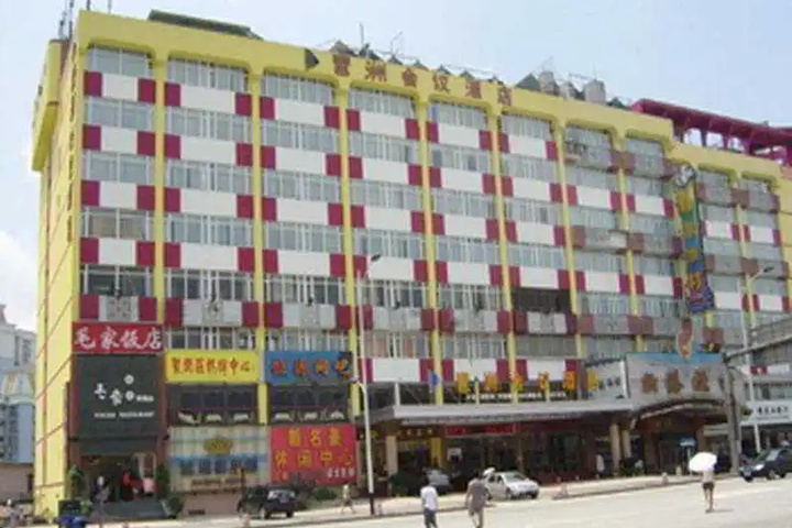 Photo of Super 8 Hotel