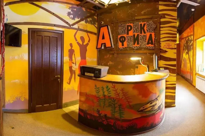Hotel Africa