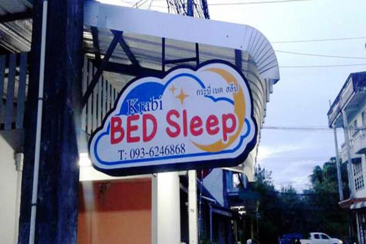 Krabi Bed Sleep Hotel