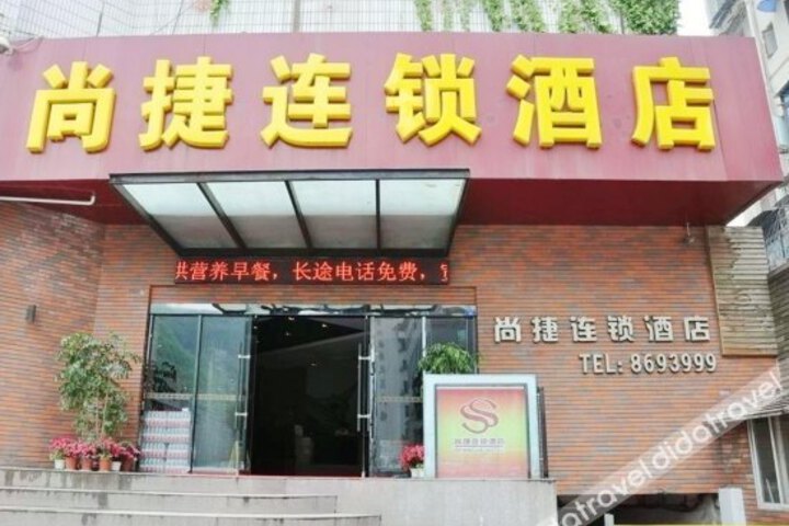 Shangjie Hotel