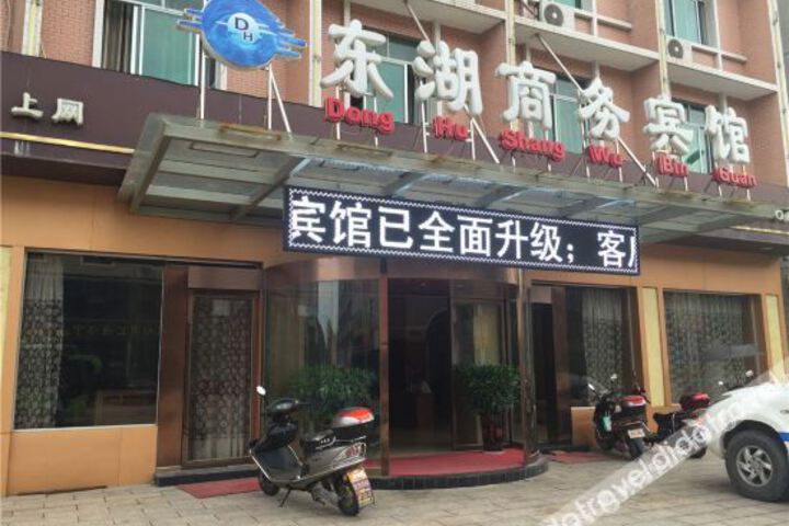 Hotel 3 of 11