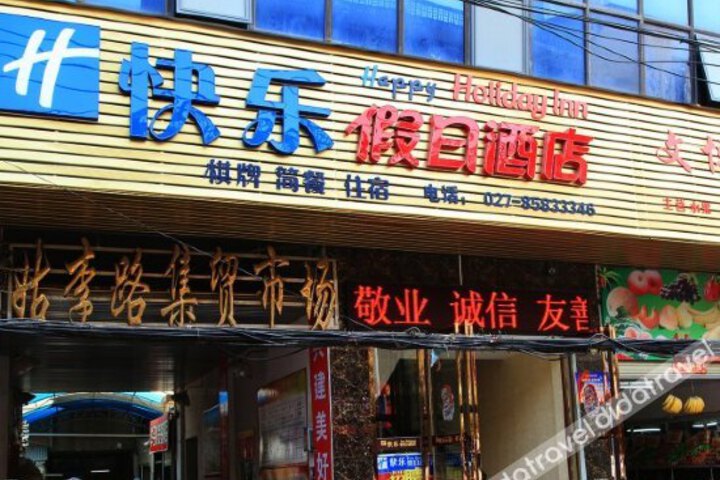 Happy Holiday Hotel