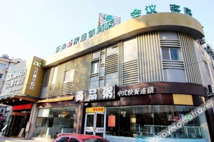 Qingdao Starway Middle Xianggang Road Hotel