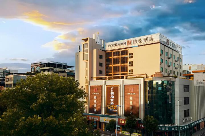 Borrman Hotel Heyuan Party School Wanlong City Fountain