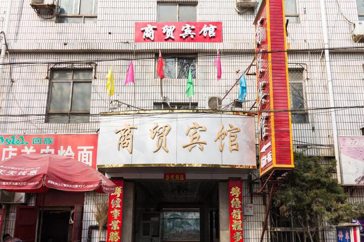 Hotel 8 of 22