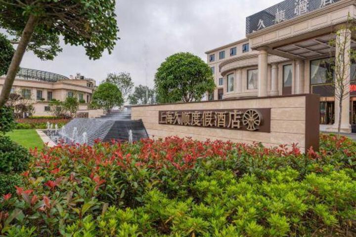 Jiushun Holiday Hotel
