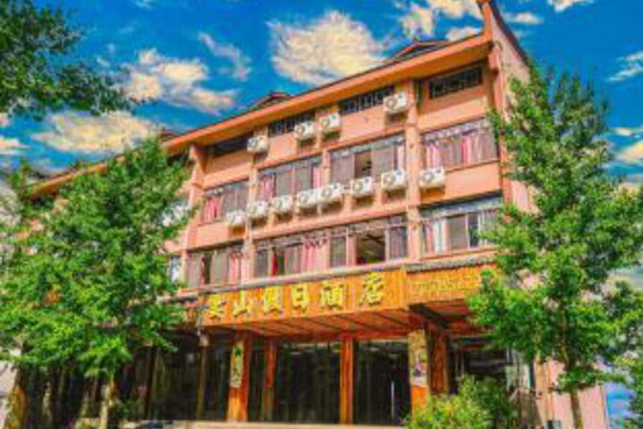 Yunshan Holiday Hotel