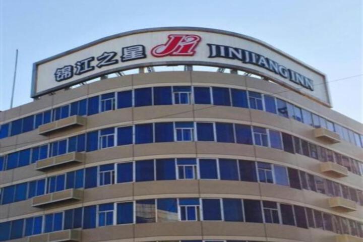 Jinjiang Inn Changchun Economic Development Zone China Japan Friendship Hospital Shenzhen Street