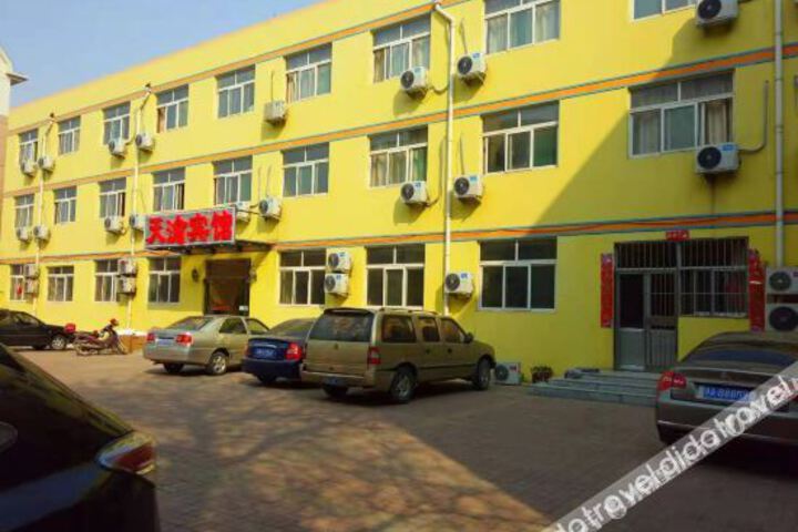 Dezhou Tianyu Hotel