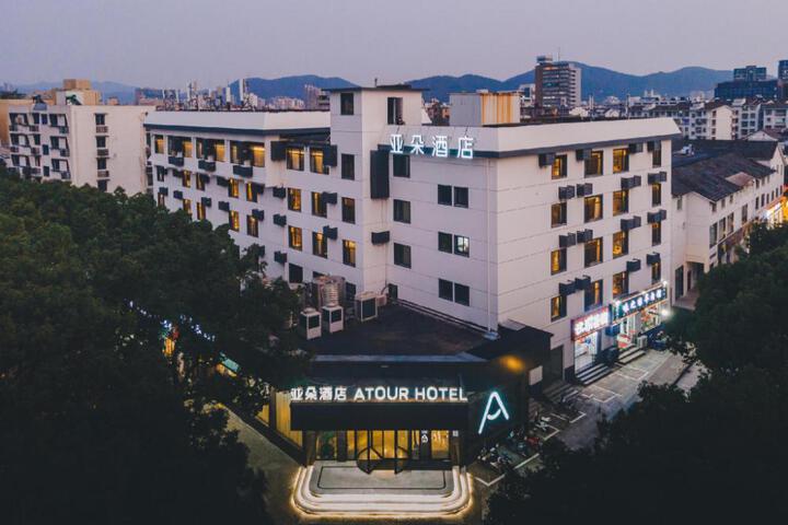 Atour Hotel Zhoushan Dinghai