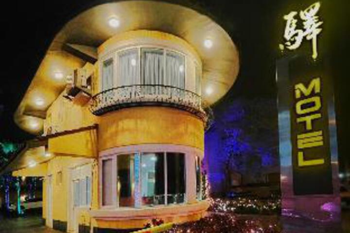 yimotel