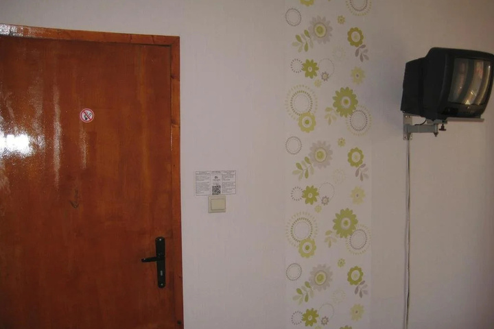 Room 4 of 19