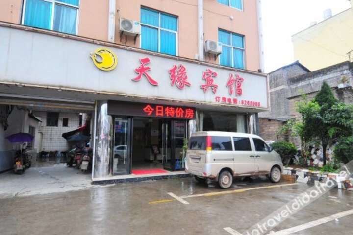 Tianyuan Hotel